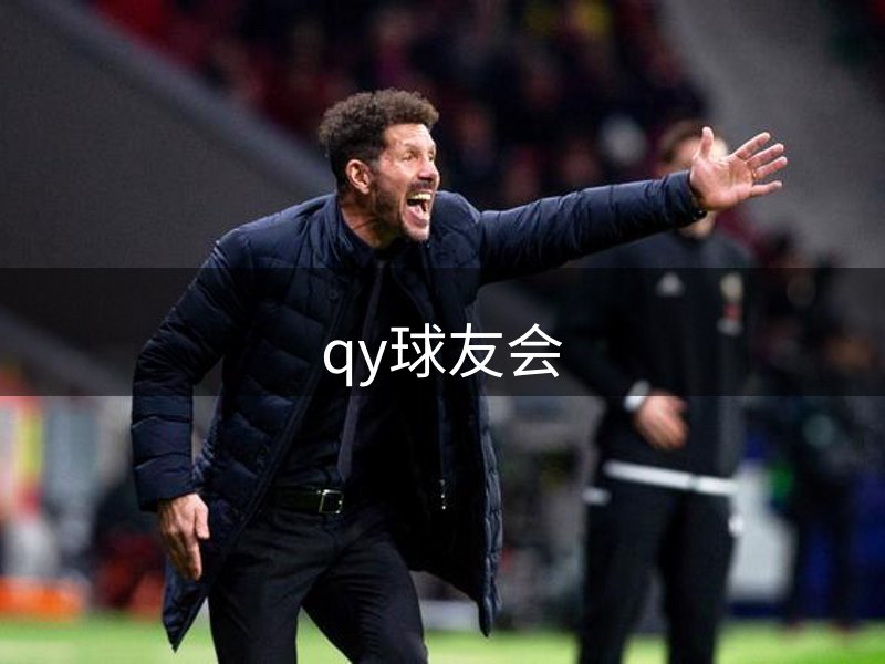 公司价值观